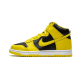 Nike Dunk High Varsity Maize CZ8149-002 Black/Varsity Maize