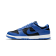 Nike Dunk Low Hyper Cobalt DD1391-001 Black/Hyper Cobalt-White